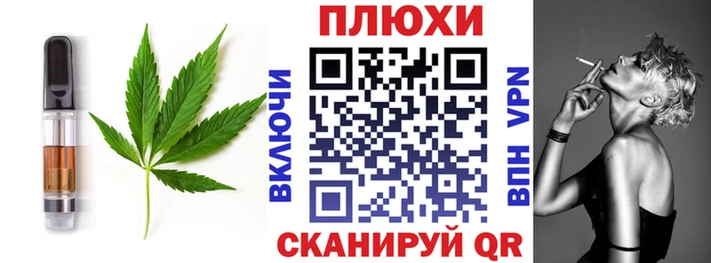 Печенье с ТГК конопля  Ардон 