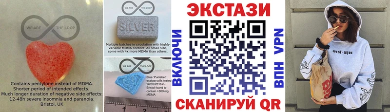 Ecstasy VHQ  что такое наркотик  Ардон 