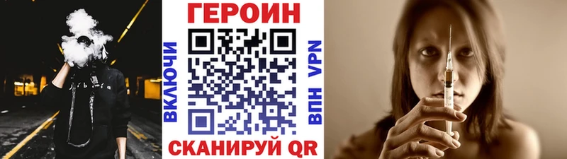 ГЕРОИН гречка  блэк спрут ONION  Ардон 