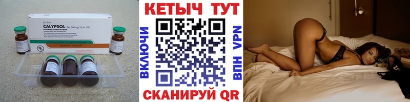Кетамин VHQ  Ардон 