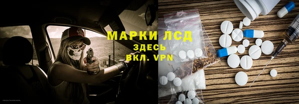 тгк Алзамай