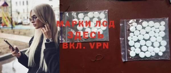 тгк Алзамай