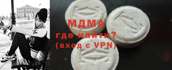 бутик Каменск-Шахтинский