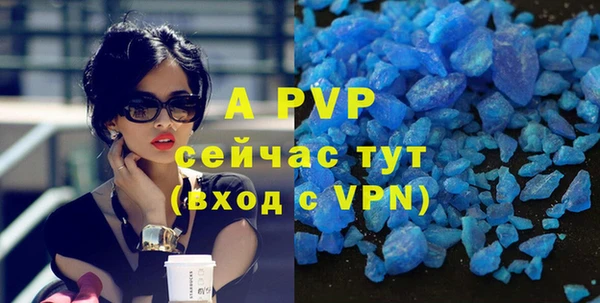 соль ск Белоозёрский