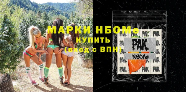 MDMA Premium VHQ Каменногорск