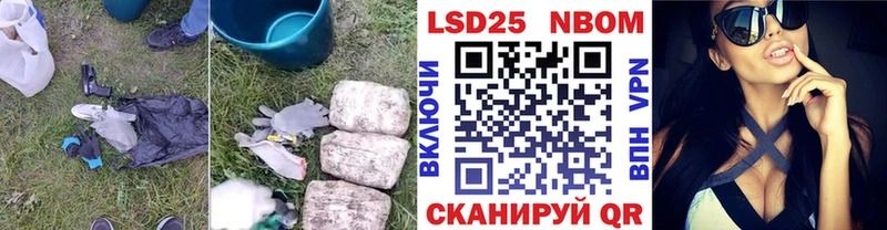 Лсд 25 экстази ecstasy  ОМГ ОМГ   Ардон 