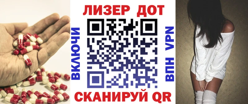 LSD-25 экстази ecstasy Ардон