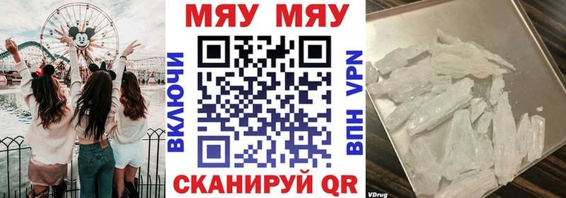 ссылка на мегу ТОР  купить наркотики сайты  Ардон  Мефедрон VHQ 