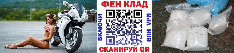Первитин мет  хочу наркоту  Ардон 